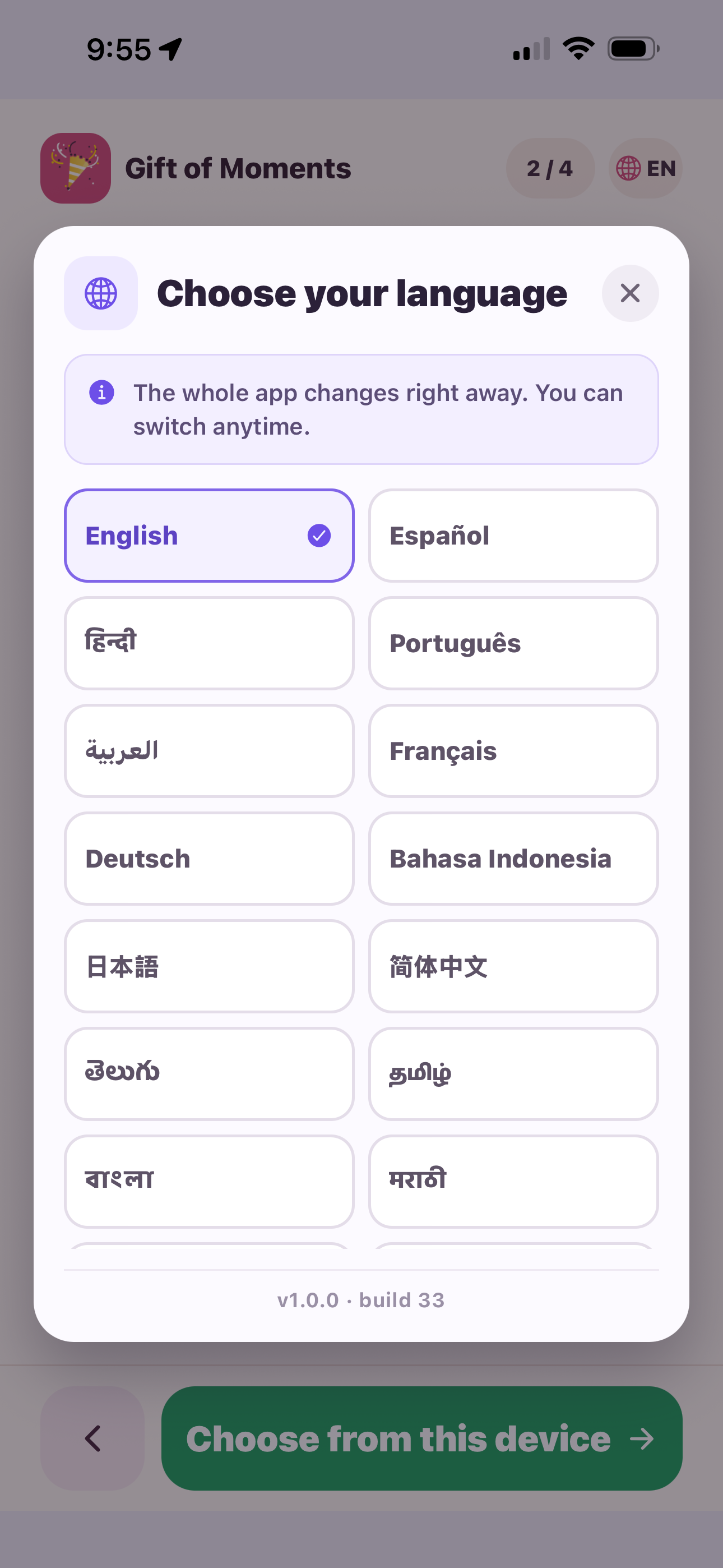 Choosing from thirty-one languages in Gift of Moments